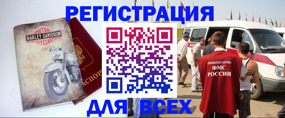 пропишу в квартире в Асбесте